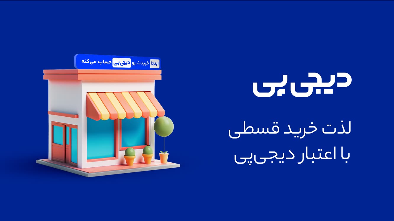 خرید برنج